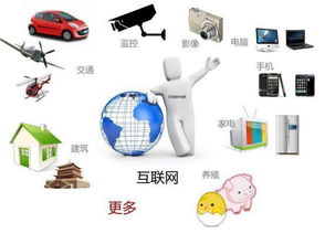 iote2017 一場歪果仁的物聯網淘寶之旅與技術開發探索